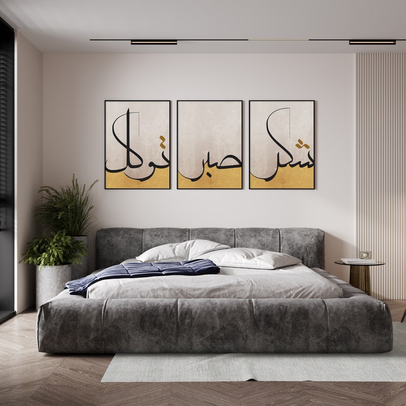 Explore our Etsy store for exclusive printable digital Islamic wall art. Elevate your space with the beauty of Quranic verses, intricate patterns, and calligraphy. Download instantly for a personalized touch to your home decor or meaningful gifting.