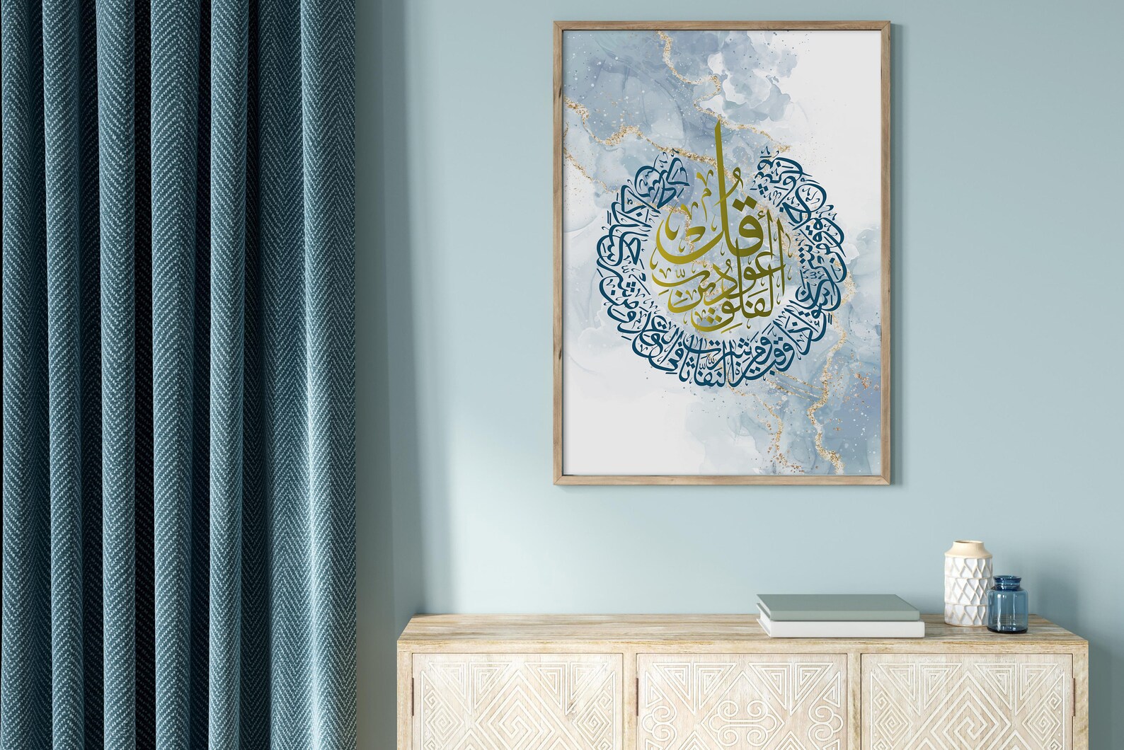 Surah Falaq Islamic Wall Art Arabic Wall Art Quran Printable - Etsy