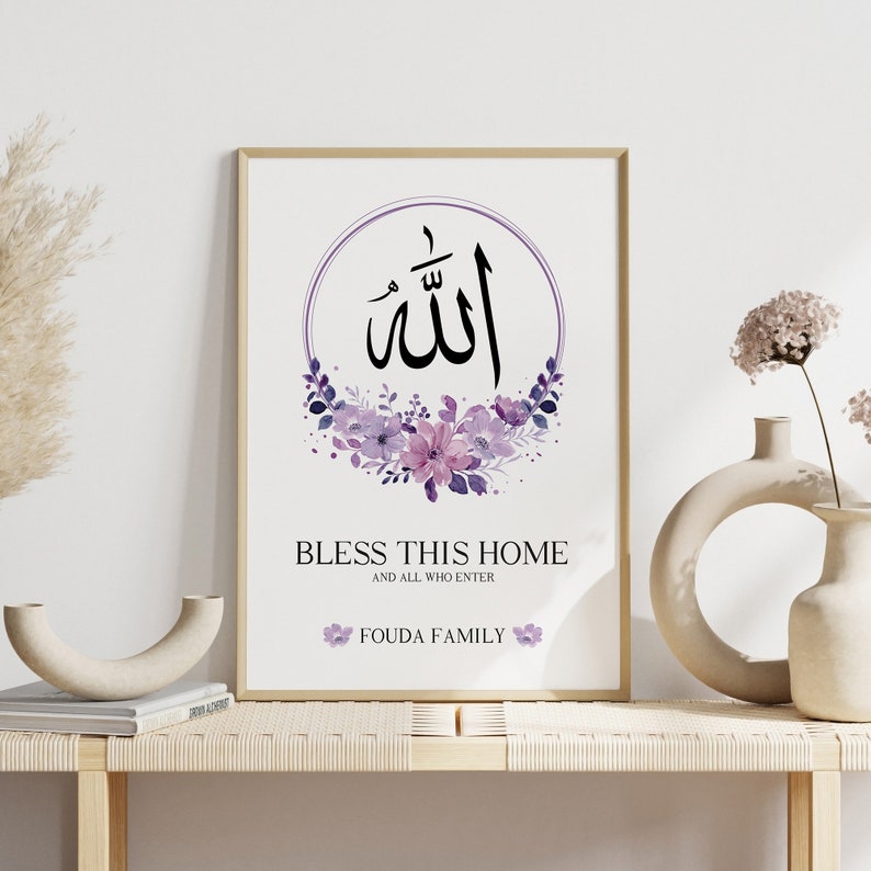 Personalised Allah Islamic Wall Art, Printable Muslim Wall Art, Quran ...