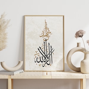 Vintage Allah Kalligraphie, Muslimische Wand Dekor, Islamische Wandkunst, Islamische Gefälligkeiten, Moderne Islamische Kunst, Islamische Geschenke-Digitaler Download