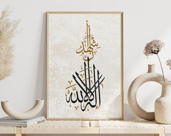 Vintage Allah Kalligraphie, Muslimische Wand Dekor, Islamische Wandkunst, Islamische Gefälligkeiten, Moderne Islamische Kunst, Islamische Geschenke-Digitaler Download