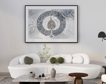 Ayatul Kursi Islamic Wall Art, Islamic Calligraphy Wall Art, Printable Muslim Wall Art, Quran Verse Digital Art, Modern Islamic Home Decor