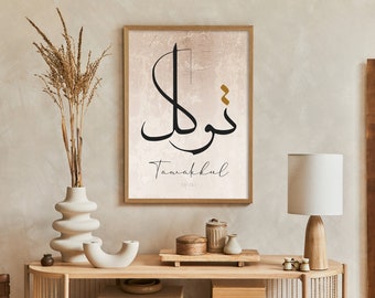 Minimalist Islamic Wall Art, Digital Islamic Print, Tawakkul Muslim Wall Art in black and white, Islamic Gifts Printable Art, Boho Poster