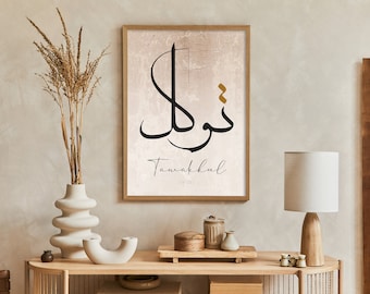 Minimalistische islamitische muurkunst, digitale islamitische print, Tawakkul moslim muurkunst in zwart-wit, islamitische geschenken afdrukbare kunst, Boho-poster