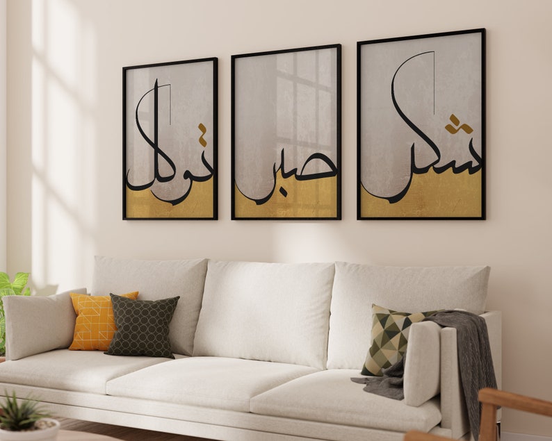 3 Piece Islamic Wall Art Digital Download, Set of 3 Muslim Posters and Prints, Islamic Gifts, Printable Artwork Sabr Shukr Tawakkul Flowers image 8