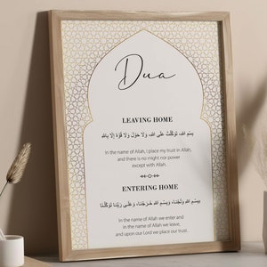 Islamic Dua Wall Art, Modern Muslim Home Decor, Islamic Printable Art Posters and Prints, Ramadan Decor, Dua for Leaving & Entering Home