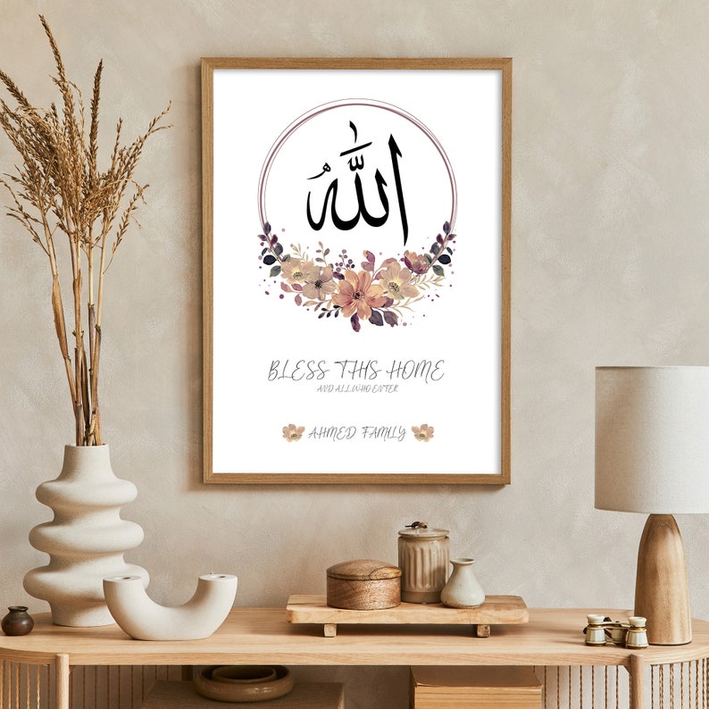 Personalised Allah Islamic Wall Art, Printable Muslim Wall Art, Quran