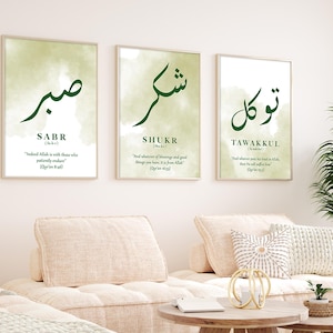 Sabr Shukr Tawakkul Islamic Wall Art Set, Minimalist Arabic Posters, Digital Muslim Prints for Home, Boho Islamic Decor Set of 3