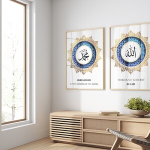 Set of 2, Allah and Muhammad Wall Art Set, Islamic Wall Art, Islamic Home Decor, Muslim Art, Printable Art