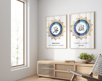 Set of 2, Allah and Muhammad Wall Art Set, Islamic Wall Art, Islamic Home Decor, Muslim Art, Printable Art