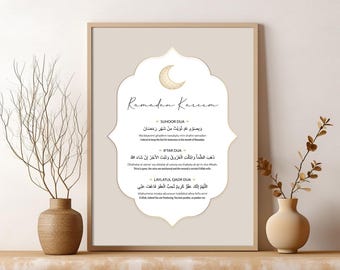 Ramadan Wall Art Decoration, Printable Dua for Suhoor Iftar Laylatul Qadr, Modern Eid Decor Digital Download Islamic Art Prints Posters