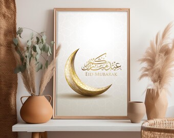Ramadan Mubarak Printable Wall Art | Minimalist Islamic Decor | Muslim Home Digital Download