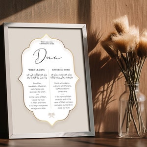 Dua for Leaving & Entering Home, Islamic Dua Printable Wall Art, Modern ...