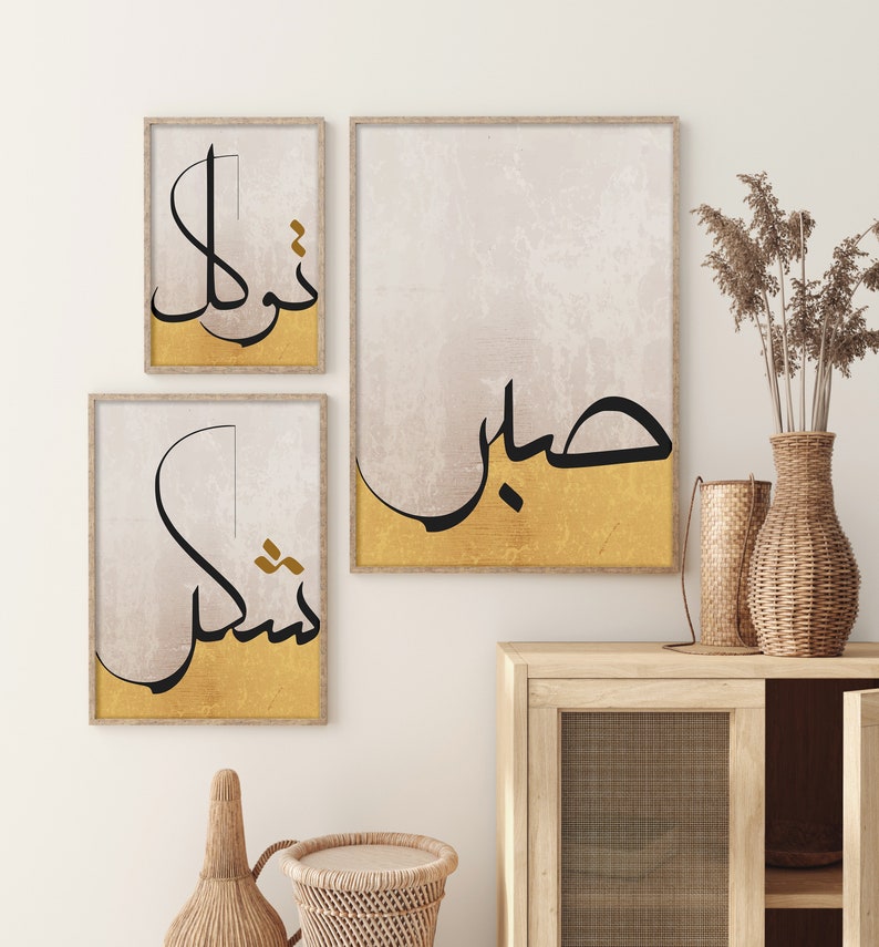 Explore our Etsy store for exclusive printable digital Islamic wall art. Elevate your space with the beauty of Quranic verses, intricate patterns, and calligraphy. Download instantly for a personalized touch to your home decor or meaningful gifting.