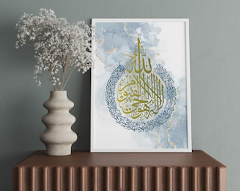 Ayatul Kursi Islamic Wall Art, Printable Muslim Wall Art, Quran Verse Digital Art Print, Islam Posters and Prints, Modern Islamic Home Decor