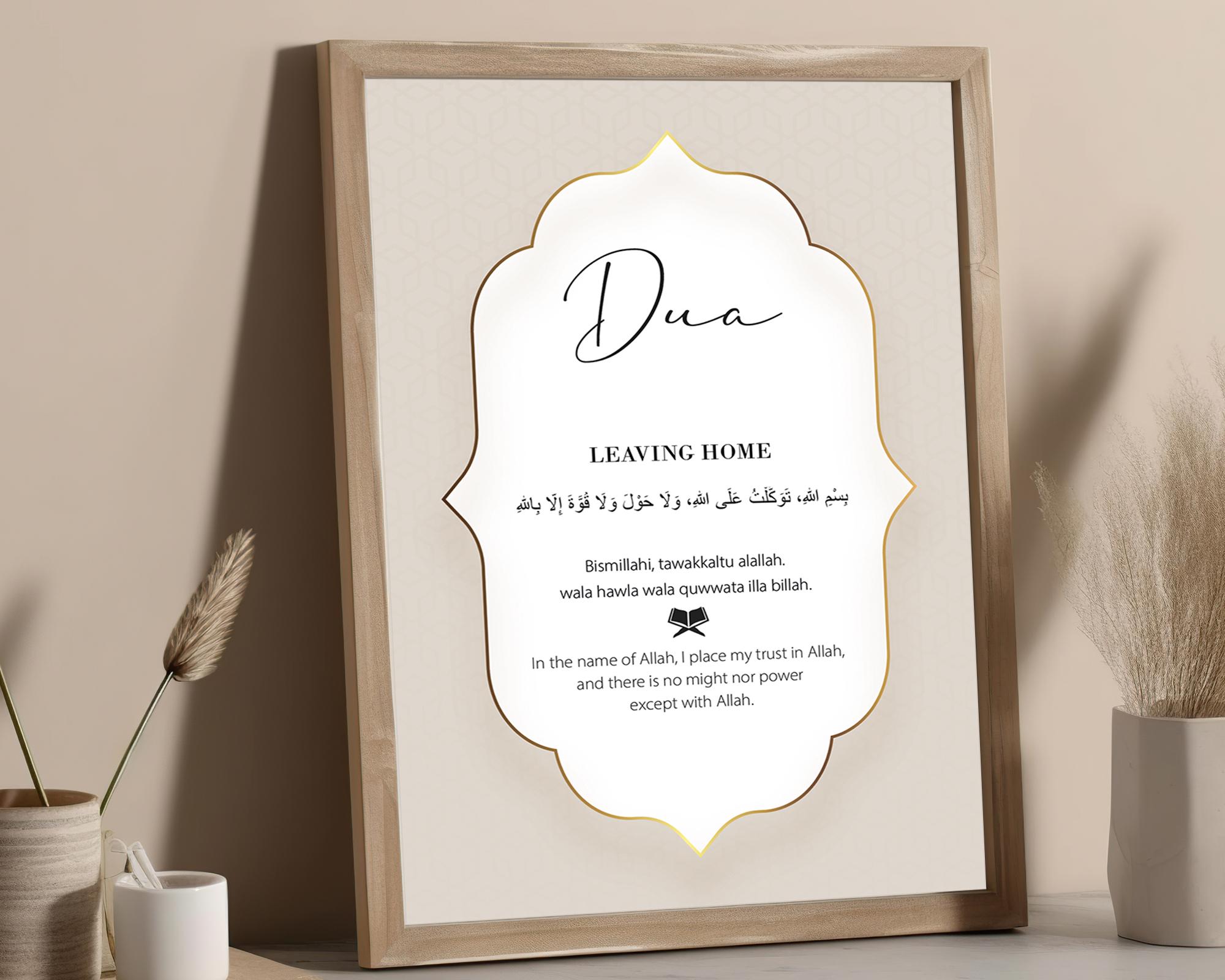 Islamic Dua for Leaving Home, Printable Wall Art, Modern Muslim Home — free download