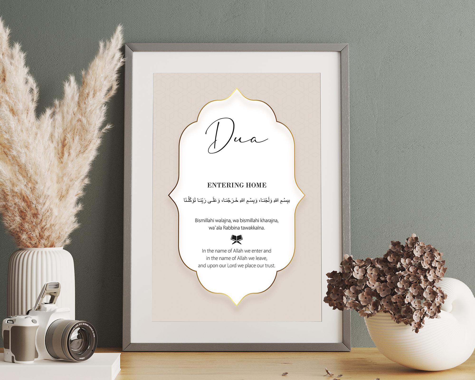 Islamic Dua for Entering Home, Printable Wall Art, Modern Muslim Home ...
