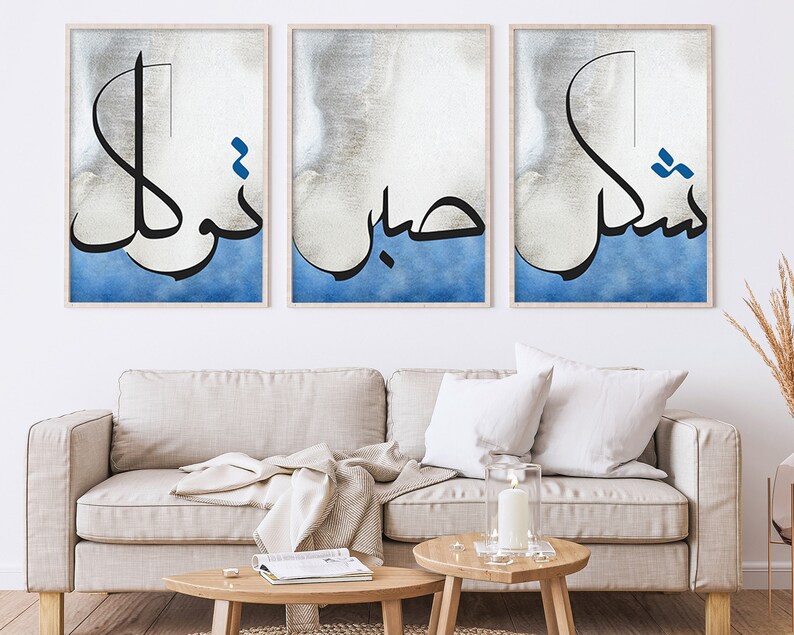 K&ouml;nnte beinhalten: Drei gerahmte Drucke mit arabischer Kalligraphie in Schwarz auf einem blauen und wei&szlig;en Aquarellhintergrund. Der Text lautet "Insha'Allah", "Bismillah" und "Alhamdulillah".