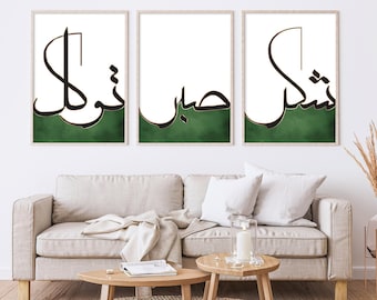 Islamic Wall Art Set of 3 Digital Prints, Sabr Shukr Tawakkul Posters, Muslim Home Decor, Quran Inspired Printable Islamic Gifts
