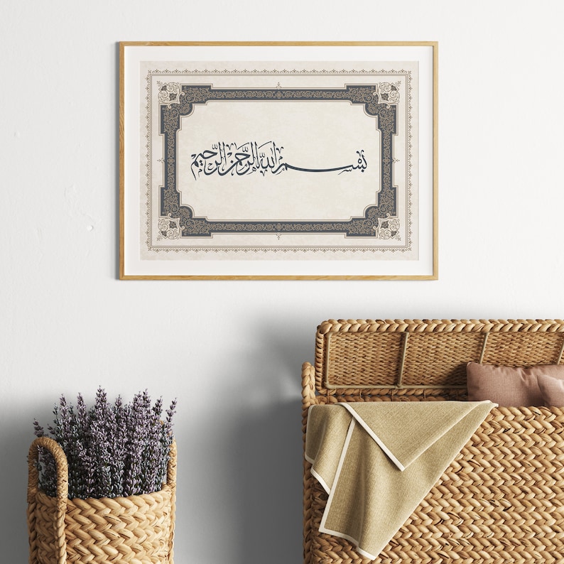 Printable Vintage Bismillah Wall Art, Islamic Calligraphy, Islamic Art