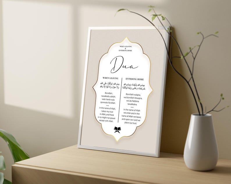 Dua for Leaving & Entering Home, Islamic Dua Printable Wall Art, Modern ...