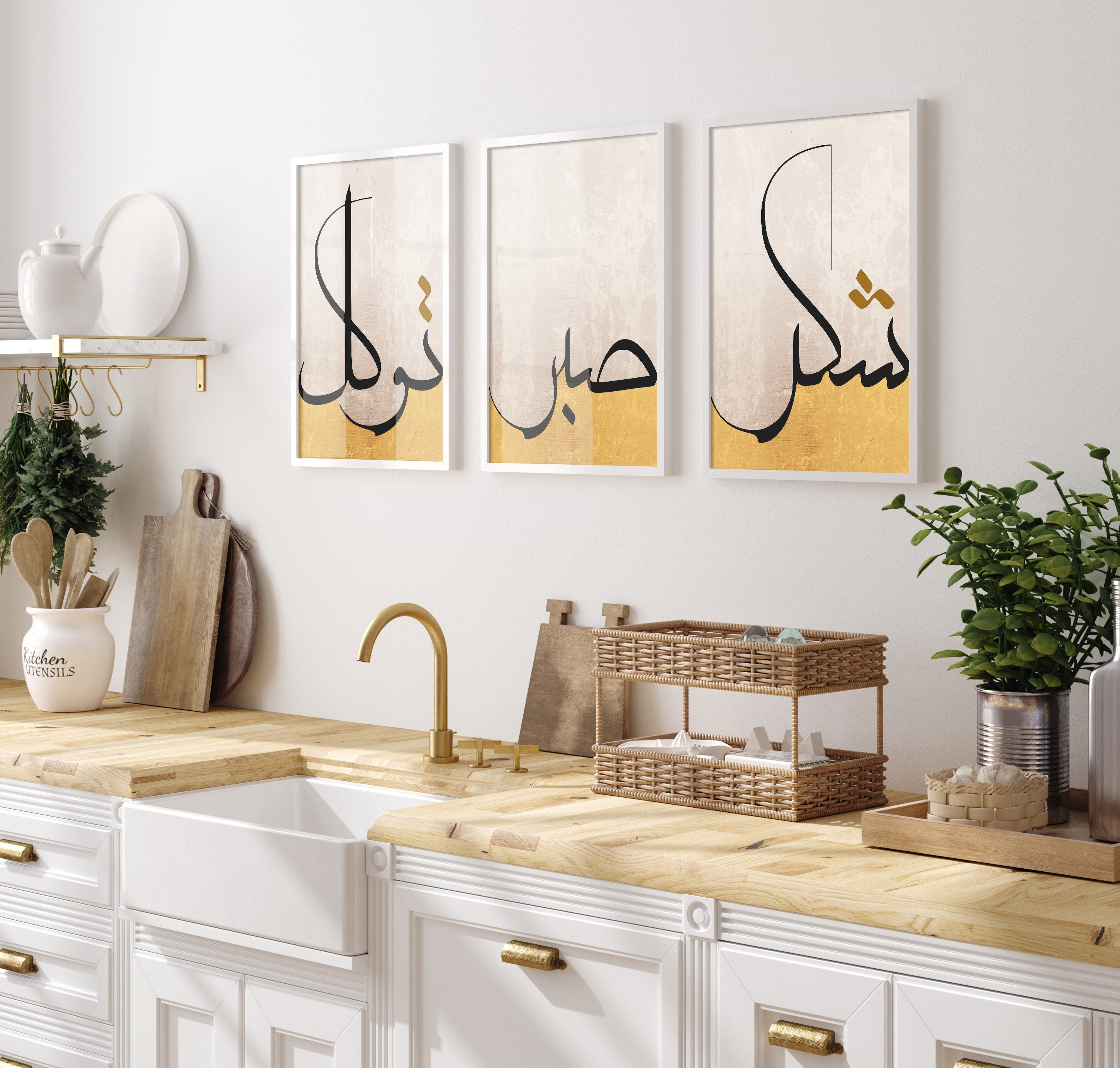 Art mural islamique lot dé 3 estampes islamiques 3 pièces