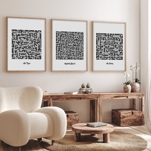 Kufi Ayatul Kursi al-Falaq al-Nas, Islamic Wall Art, Islamic Gifts, Arabic Kufic, Arabic Wall Art, Quran Art, Eid Gifts