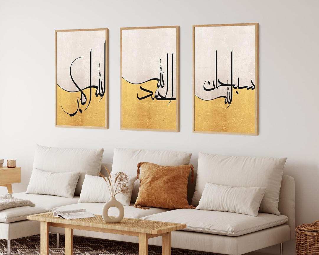 IWA CONCEPT Lot de décorations murales islamiques Masjid Al Aqsa, Masjid Al-Haram et Masjid An-Nabawi | Décoration murale kaaba en bois acrylique | Taille M - Doré