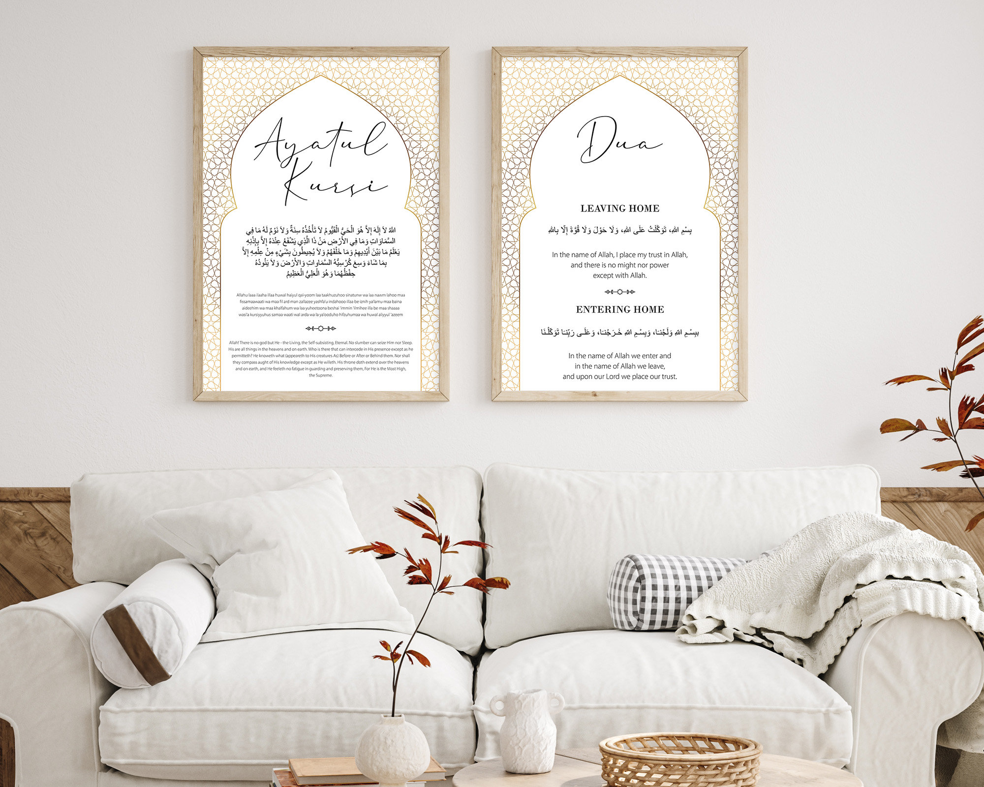 Set of 2 Islamic Prints, Dua for Entering and Leaving Home, 2 Piece ...
