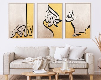 Printable 3 Piece Islamic Calligraphy Art - Allah-U Akbar, Alhamdulillah, Subhanallah