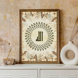 99 names of Allah, Islamic Wall Art, Islamic Calligraphy, Arabic Calligraphy-Asma ul Husna, Allah Names, Islamic Home Decor, Muslim Gifts