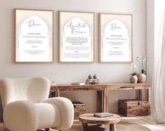 Set of 3 Islamic Wall Art Prints - Ayatul Kursi and Duas for Entering and Leaving Home - Elegant Muslim Wall Art Collection - Islamic Gifts