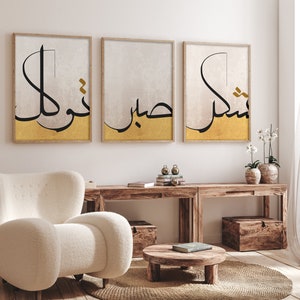3 Piece Islamic Wall Art Digital Download, Set of 3 Muslim Posters and Prints, Islamic Gifts, Printable Artwork Sabr Shukr Tawakkul Flowers