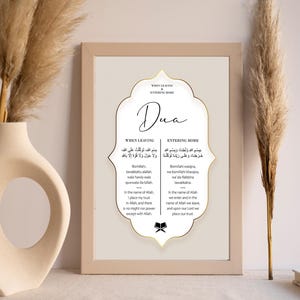 Dua for Leaving & Entering Home, Islamic Dua Printable Wall Art, Modern Muslim Home Decor, Printable Art Posters and Prints, Ramadan Decor