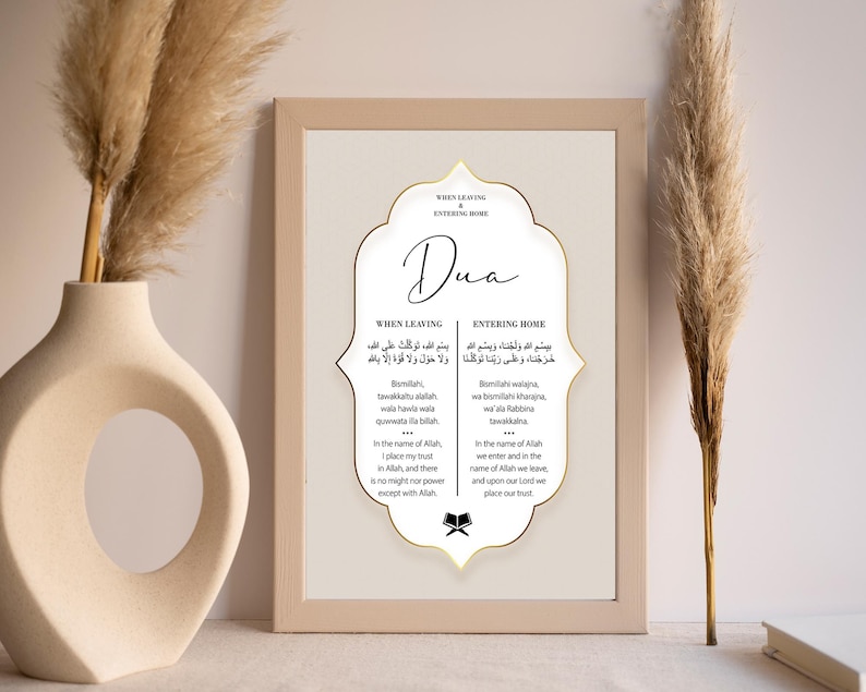 Dua for Leaving & Entering Home, Islamic Dua Printable Wall Art, Modern ...