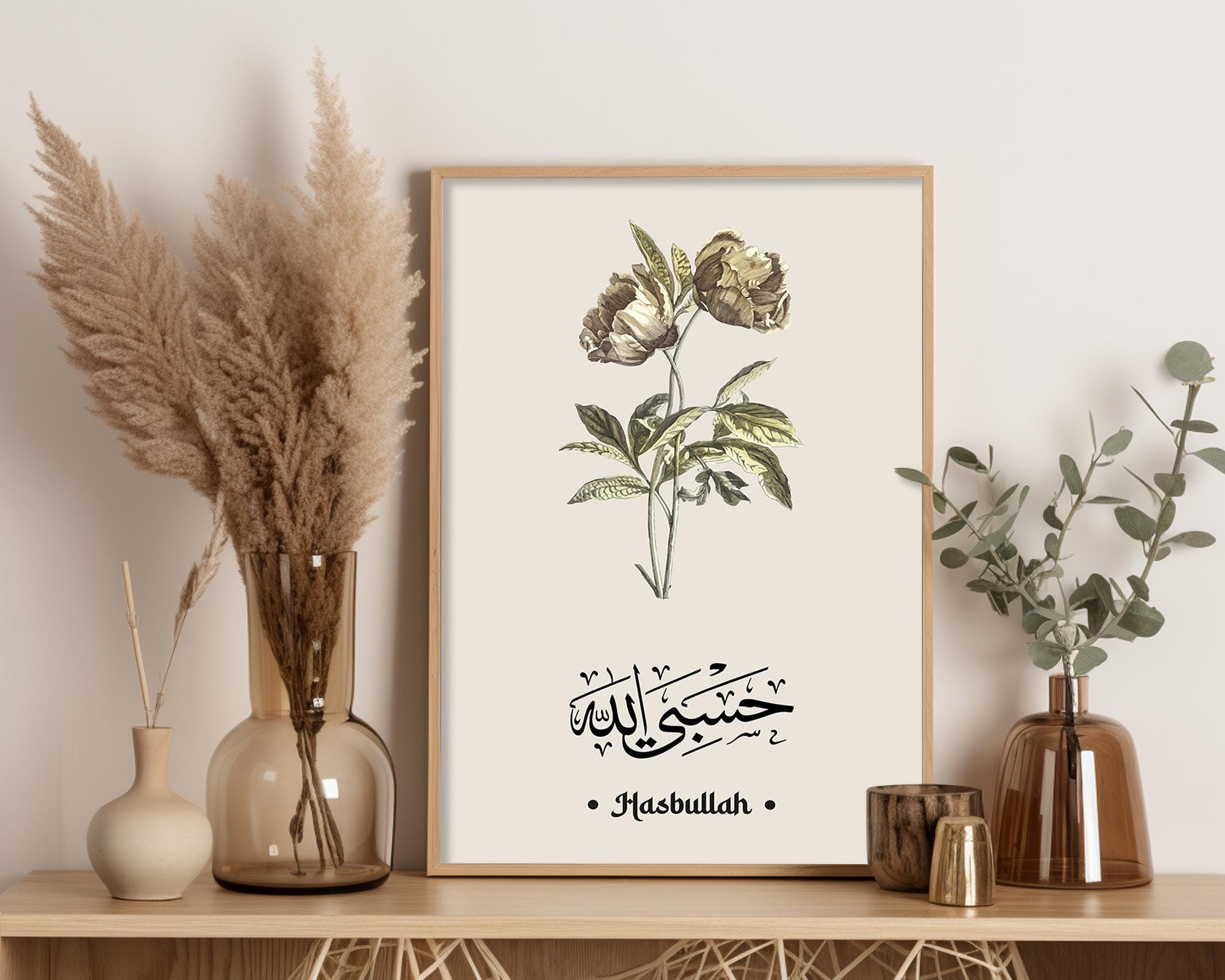 Hasbunallahu Wani'mal Wakeel Minimal Cream Aesthetic, Arabic Calligraphy Art, Islamic Home Decor, Digital Download