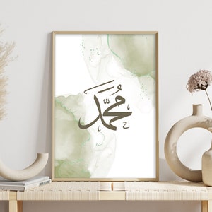 Muhammad Arabic Calligraphy in Abstract Earthy Green, Islamic Home Decor, Printable Wall Art, Aesthetic Eid Decor, Ramadan Muslim Gifts