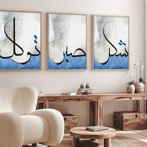 Set of 3 Islamic Digital Art Prints, Islamic Printable Wall Art, Inspirational Muslim Posters, Islamic Gifts Sabr Shukr Tawakkul Quran Verse