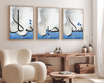 Set of 3 Islamic Digital Art Prints, Islamic Printable Wall Art, Inspirational Muslim Posters, Islamic Gifts Sabr Shukr Tawakkul Quran Verse