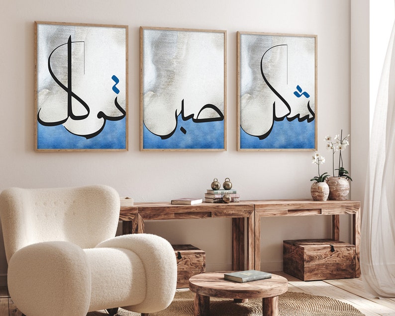 K&ouml;nnte beinhalten: Drei gerahmte Drucke mit arabischer Kalligraphie in Schwarz auf einem blauen und wei&szlig;en Aquarellhintergrund. Der Text lautet "Subhanallah", "Alhamdulillah" und "Masha'Allah".
