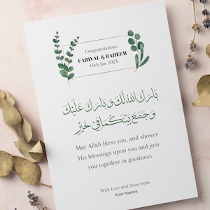 MUSLIM WEDDING Congratulation Card, Gift For Muslim Couple, Gift for Islamic Wedding, Muslim wedding Gift, Dua Card, Nikah Gift Nikkah