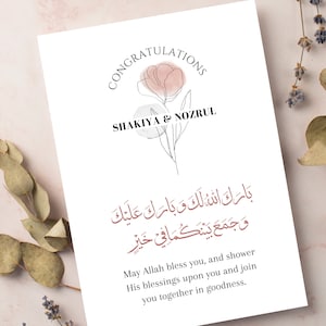 MUSLIM WEDDING GIFT Congratulation Card, Nikkah Gift For Muslim Couple, Gift for Islamic Wedding Gifts, Newly Wed Dua Card, Pink Floral