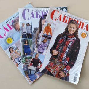 Könnte beinhalten: Drei Magazine mit dem Titel "Sabrina" auf dem Cover. Die Magazine handeln vom Stricken und zeigen verschiedene Models in gestrickten Kleidungsstücken. Die Magazine sind in russischer Sprache.