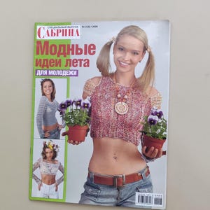 Vintage Sabrina Knitting Magazine 2006 Nummer 2 Sommarmode för ungdomar på rysk nivå