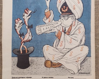 Rare magazine satirique soviétique vintage de 1980 « Crocodile » - Dessins animés et histoires humoristiques sur la guerre froide - Numéro 7 - en russe