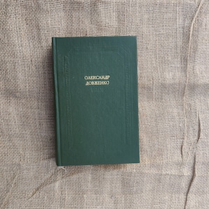 Oleksandr Dovzhenko. 1986. Collection of Stories. Vintage Old Rare Ukrainian Book in Ukrainian