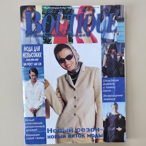 Boutique - 2000 - Rare Sewing Magazine with Patterns - In Russian - Fashion for Short People - Special Issue - Italian Fashion