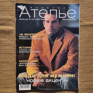 Atelier - Special Issue - 2001 - Rare Sewing Magazine - In Russian - Designing Clothes for Men - Fashion for Men
