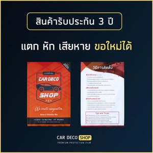 ppf tph