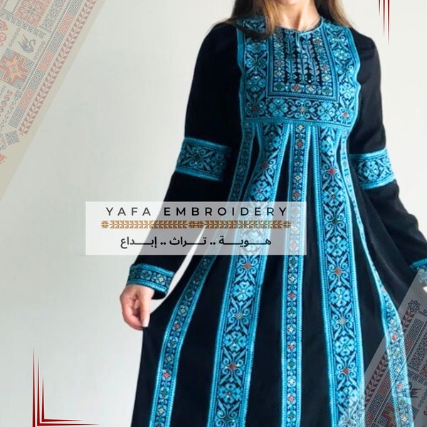 Palestinian Thobe tatreez Turquoise  & black dress 5 Veins thobe